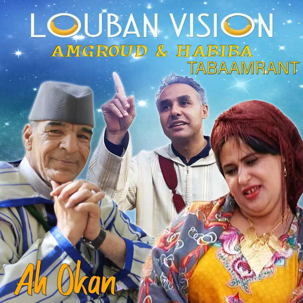 Agzoum N Dllah