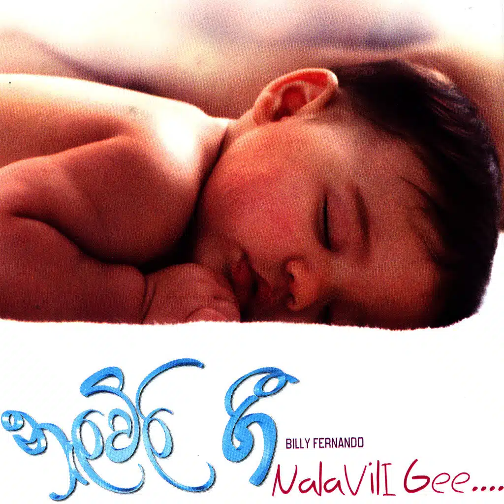 Nalavili gee 