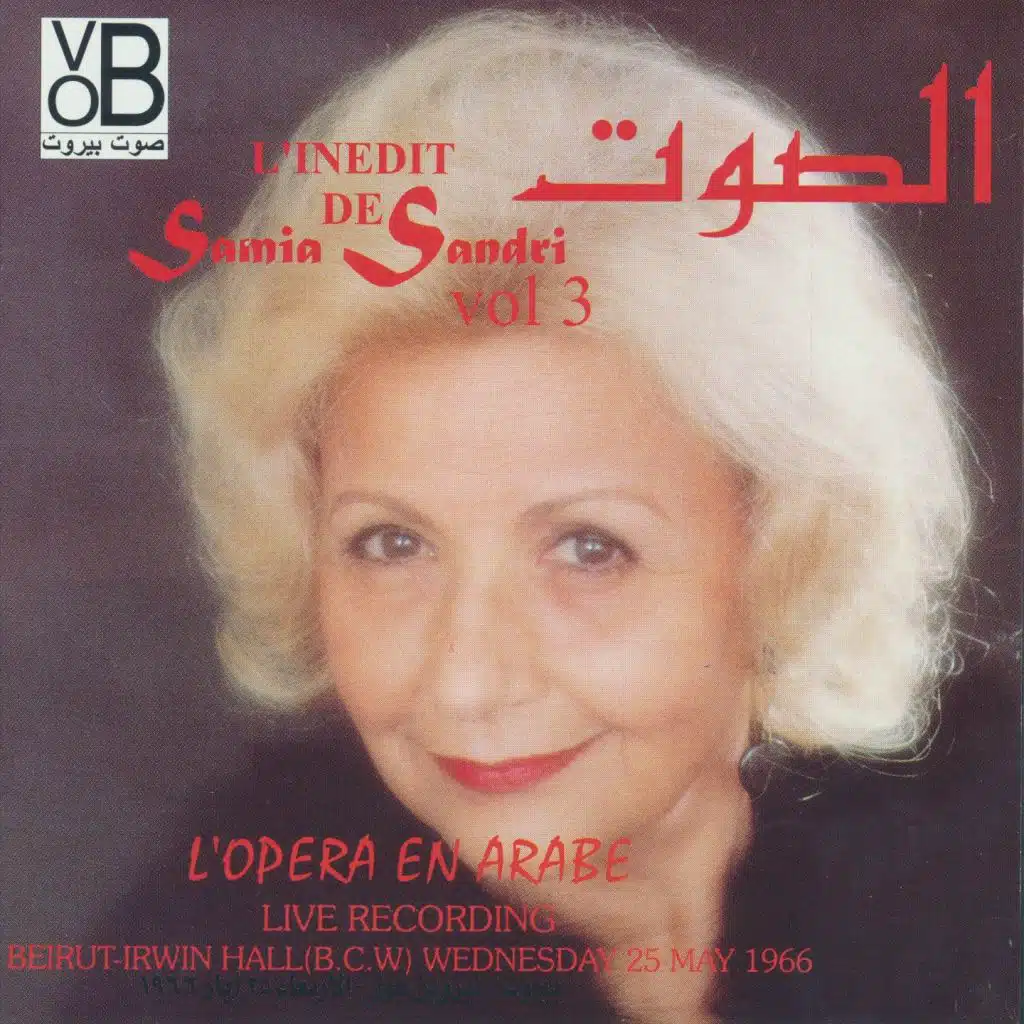 Samia Sandri, Vol. 3 : L'opéra en arabe (Live 1966)