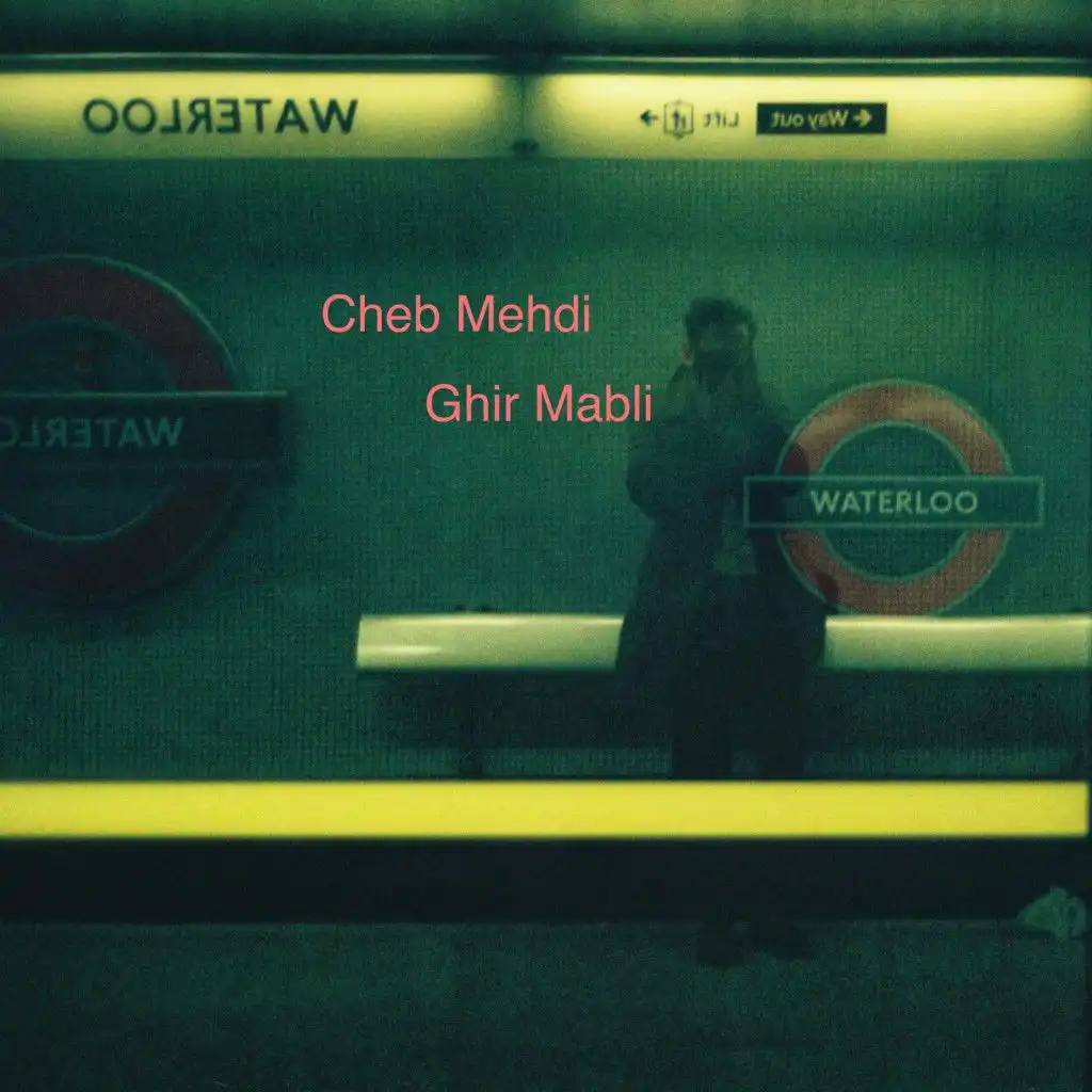 Ghir Mabli