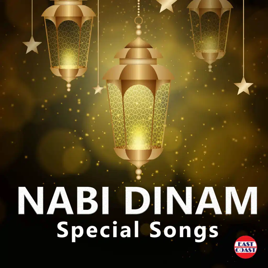 Nabi Dinam Special Songs