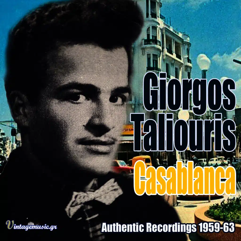 Casablanca (Authentic Recordings 1959-1962)