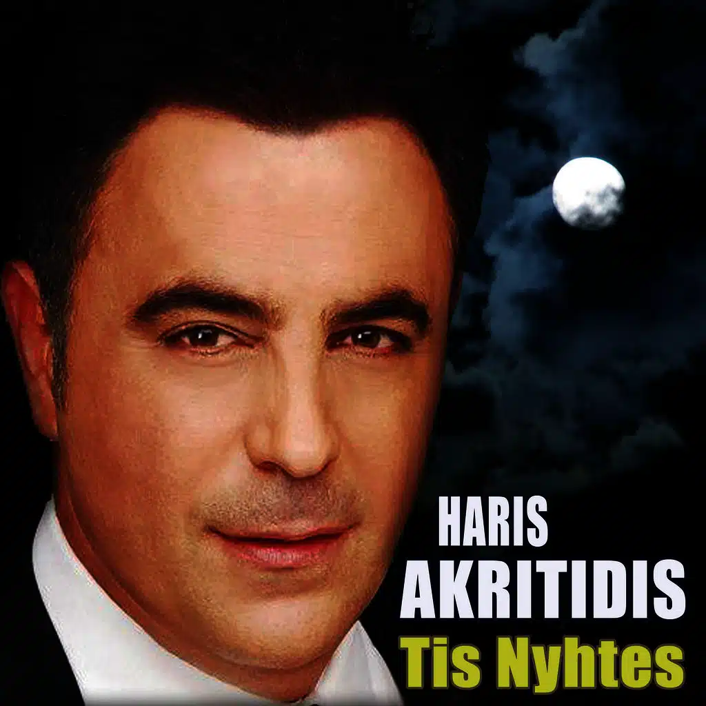 Tis Nyhtes