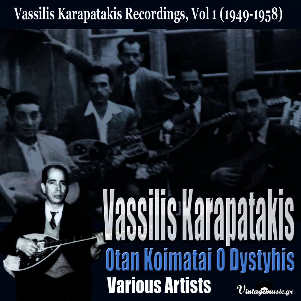 Tha 'Rtho Manoula Na Se Vro 