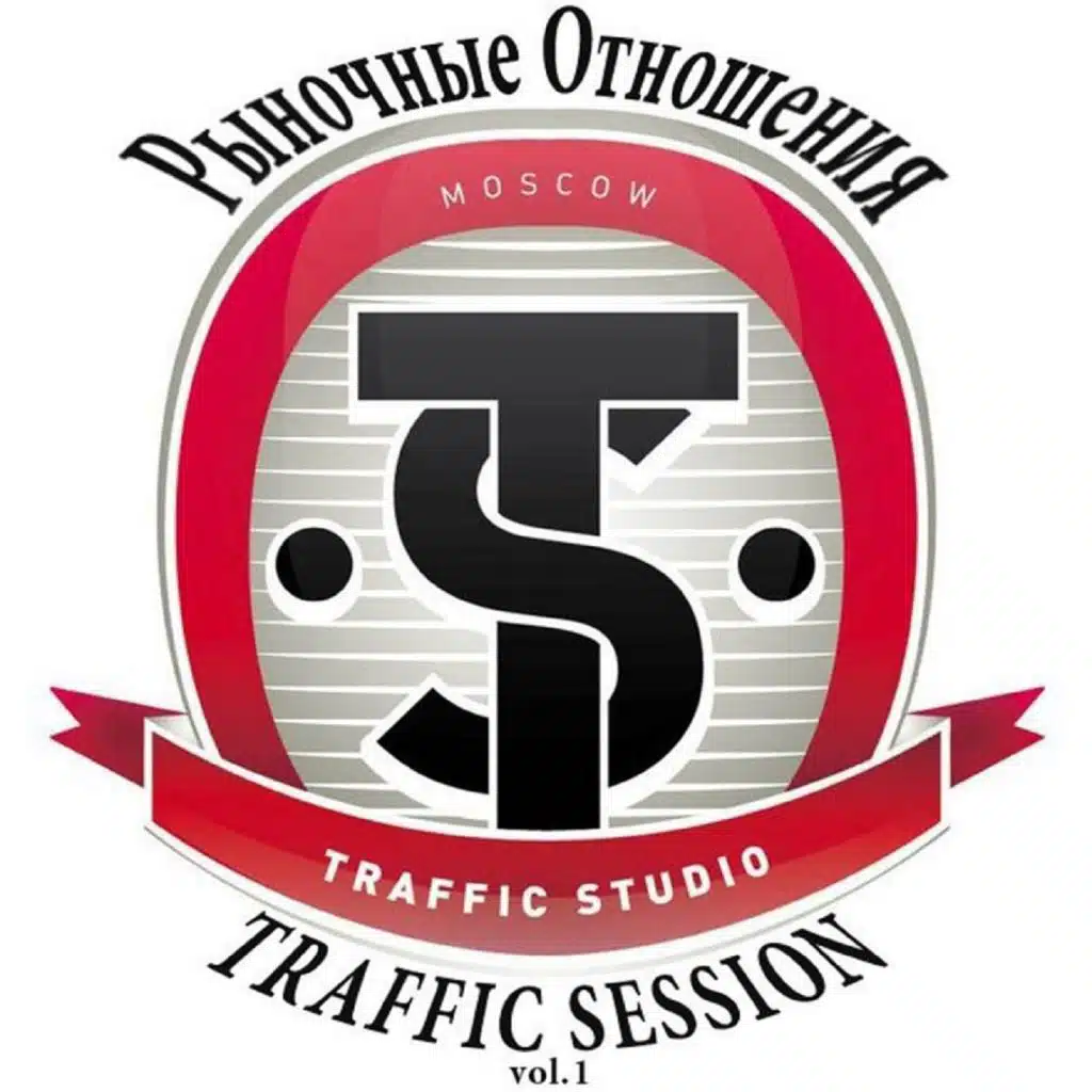 Traffic Session, Vol. 1