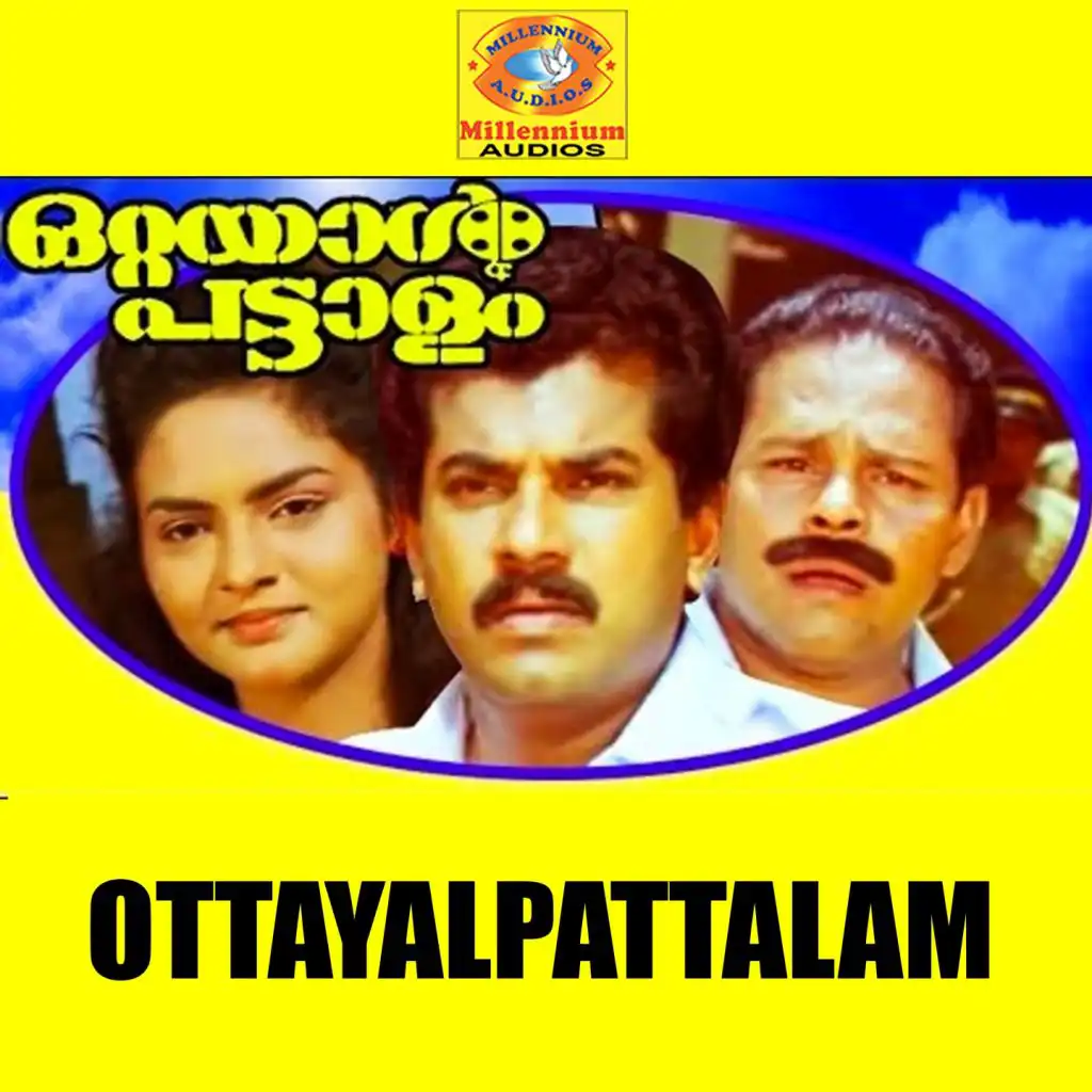 Ottayalpattalam (Original Motion Picture Soundtrack)