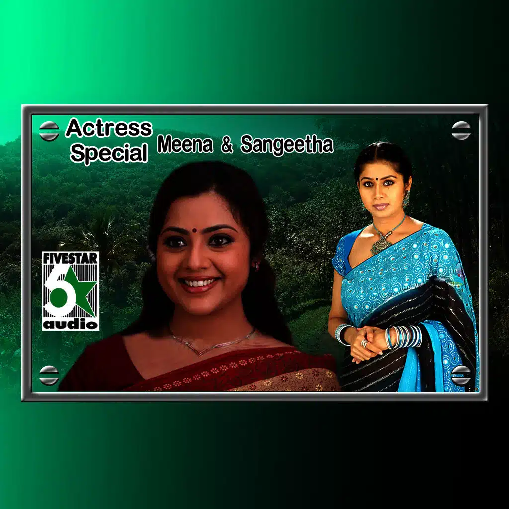 Actress Special - Meena and Sangeetha