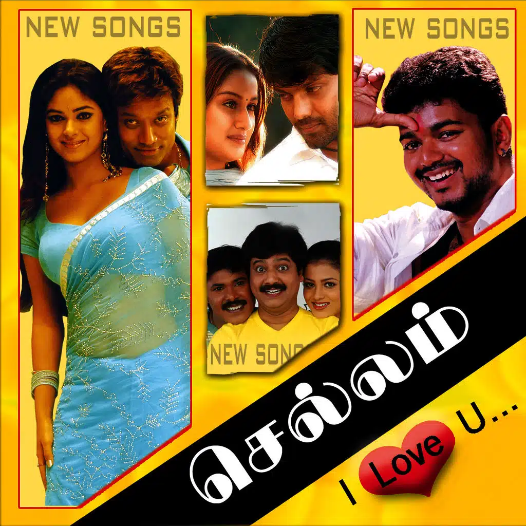 Unnikrishnan & Simbu