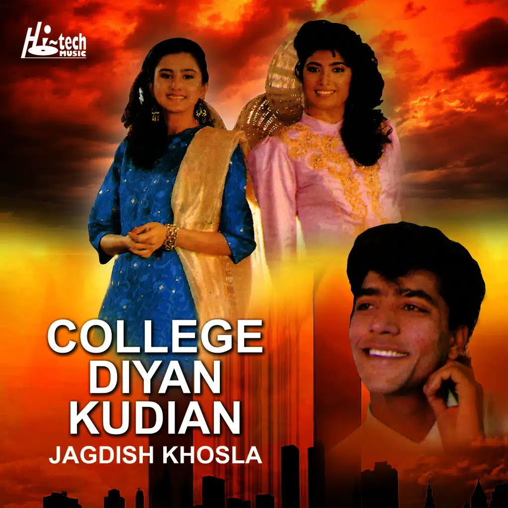 College Diyan Kudian