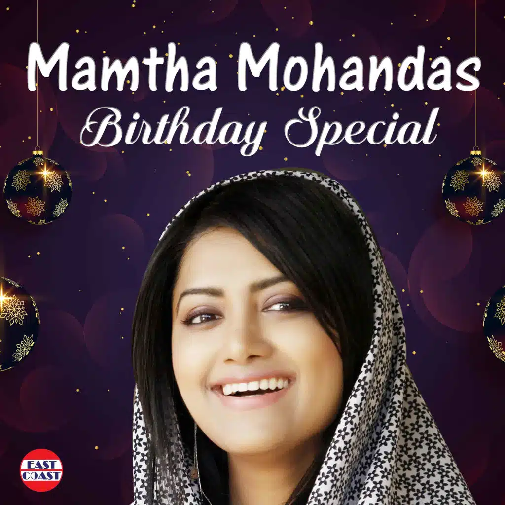 Enthinennariyilla (From "My Boss") (Duet)