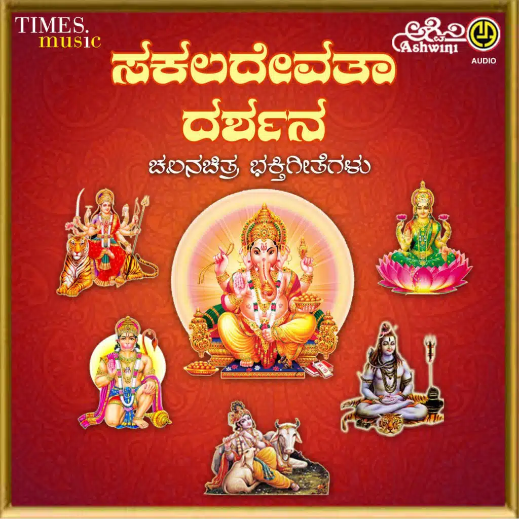 Dr. S. P. Balasubrahmanyam