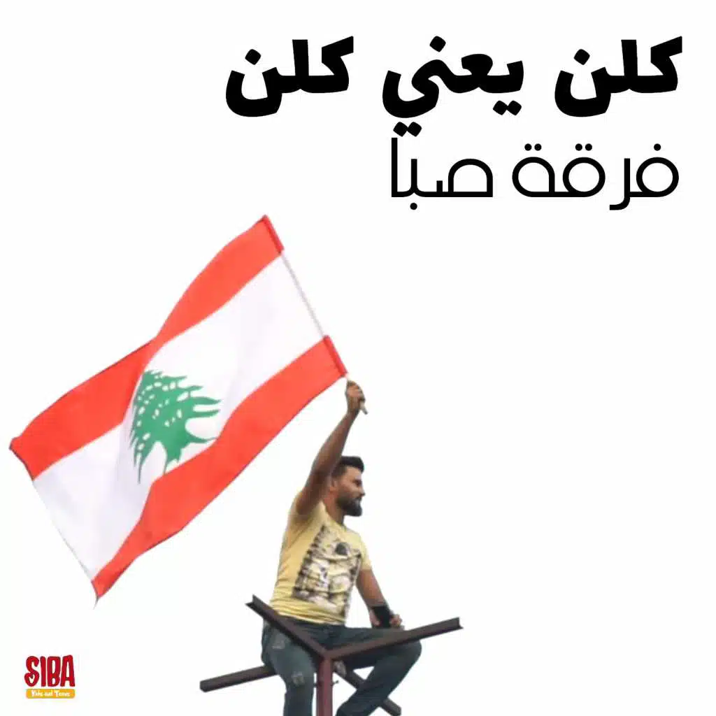 كلن يعني كلن