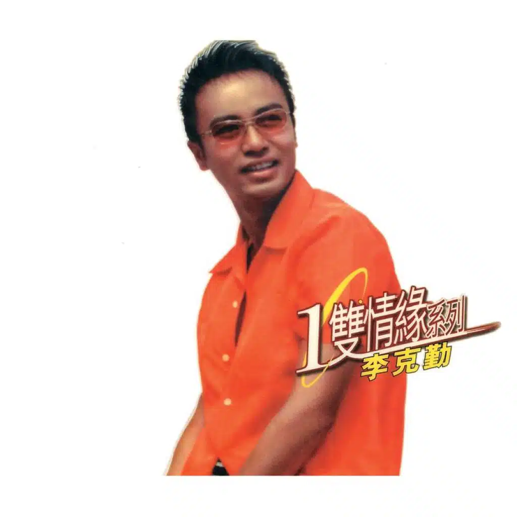 一個人飛