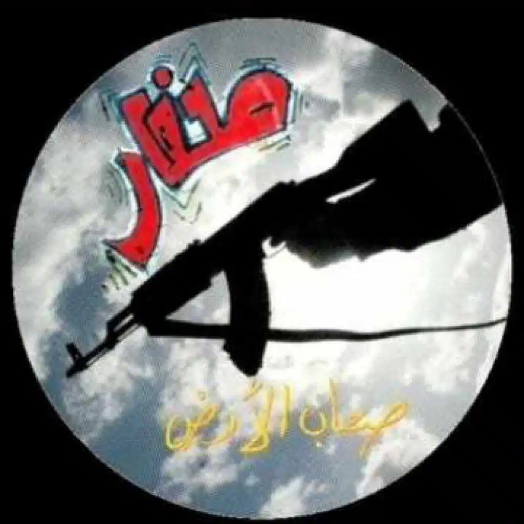 بو ناصر الطفار وجعفر الطفار