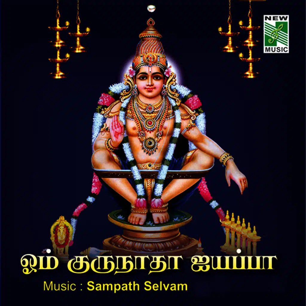 Kaana Varom
