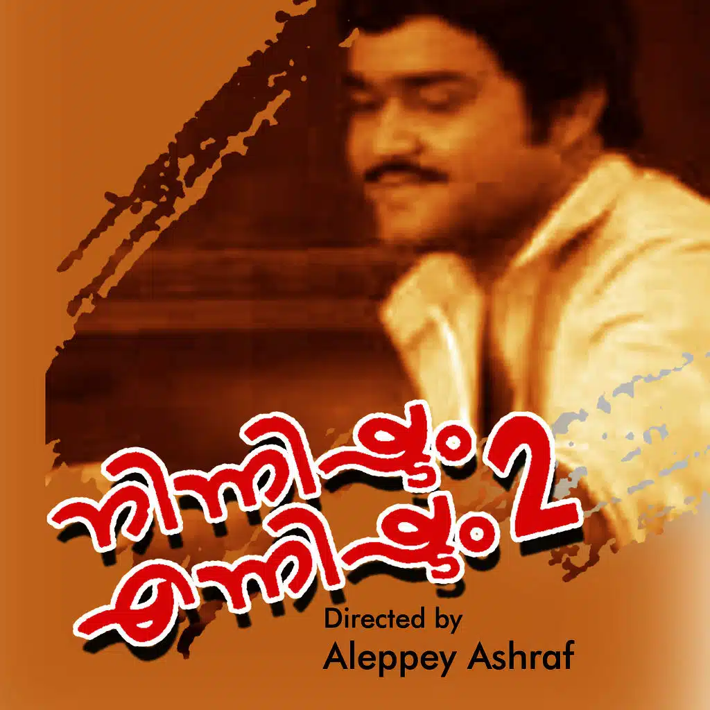 Ninnishtam Ennishtam 2nd (Original Motion Picture Soundtrack)