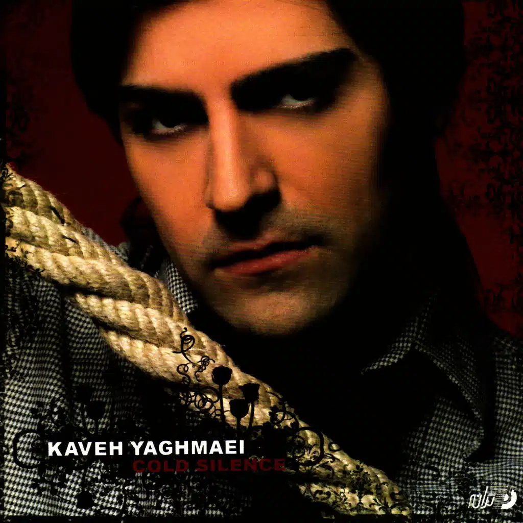 Sokoote Sard(Cold Silence)