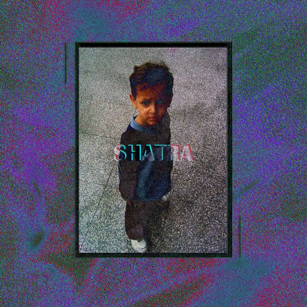 يونس - شاطرة (زايتي 7 ريمكس)