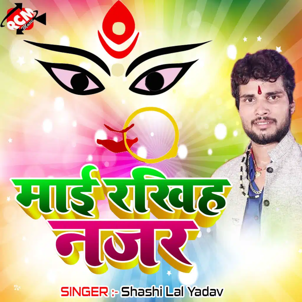 Mithai Ke Mela Me Dukanwa Ho