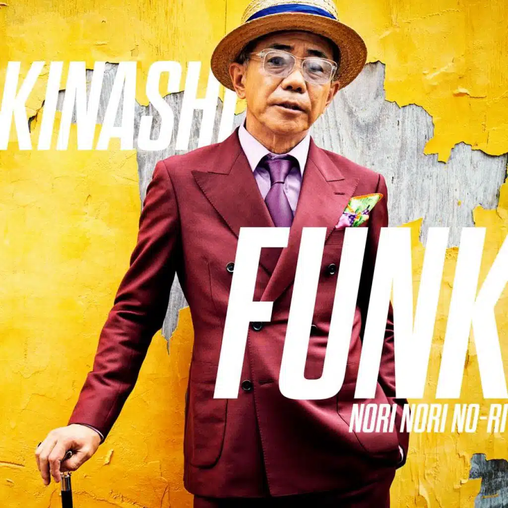 Kinashi Funk -Nori Nori No-ri