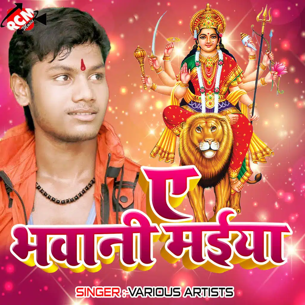 Betiya Se Chundri Laiha