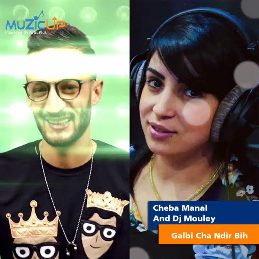 قلبي تشا ندير بيه