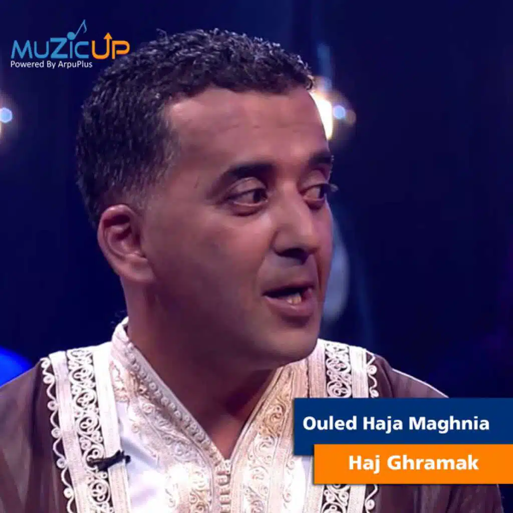 هاج غرامك و هواك