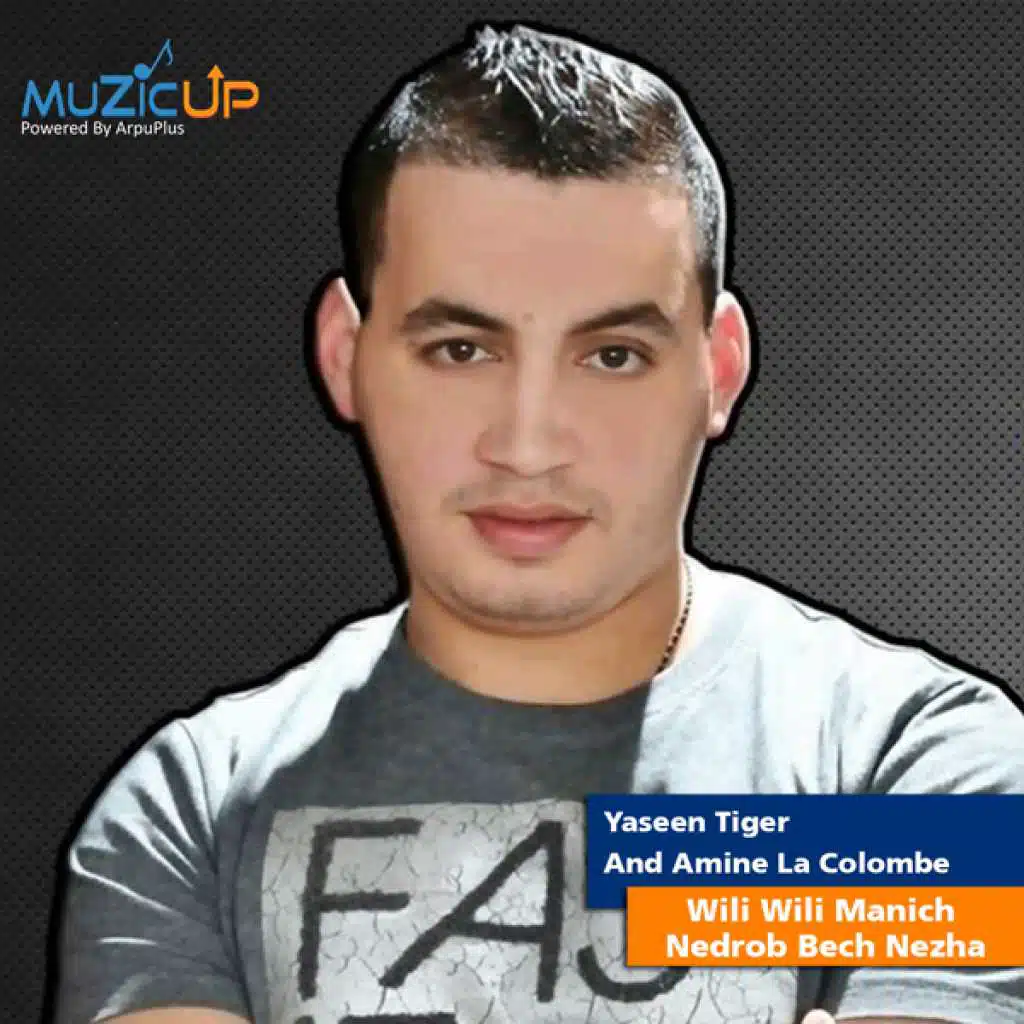 ولي ولي مانيش ندرب باش