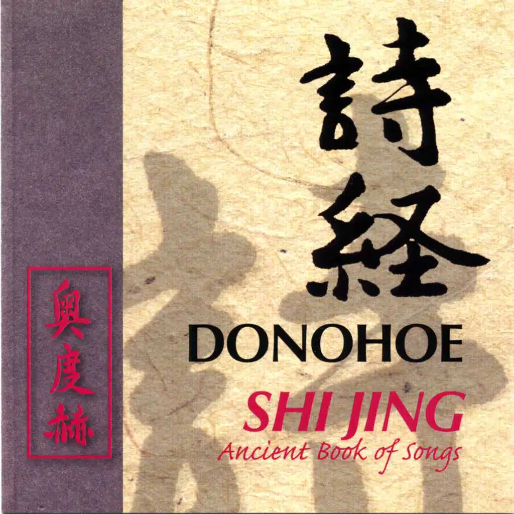 Shi Jing: Ancient Book of Songs