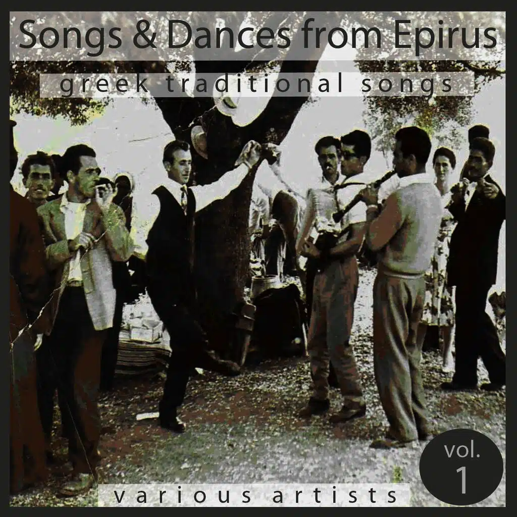 Ipirotika & Alla Dimotika Vol.1