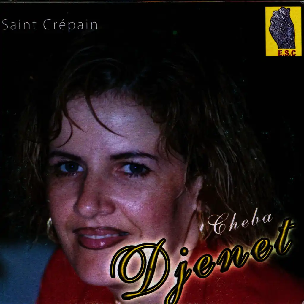 Rani mmak hata la fin