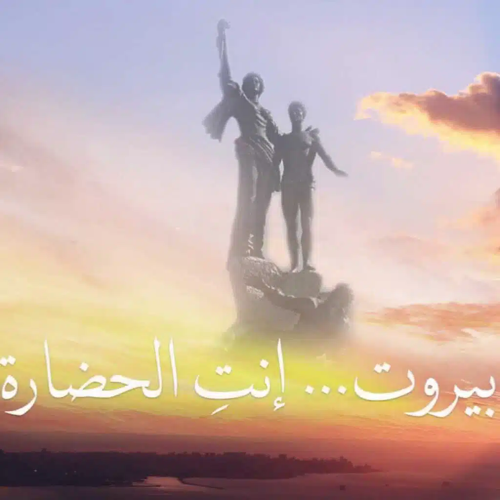 انت الحضارة