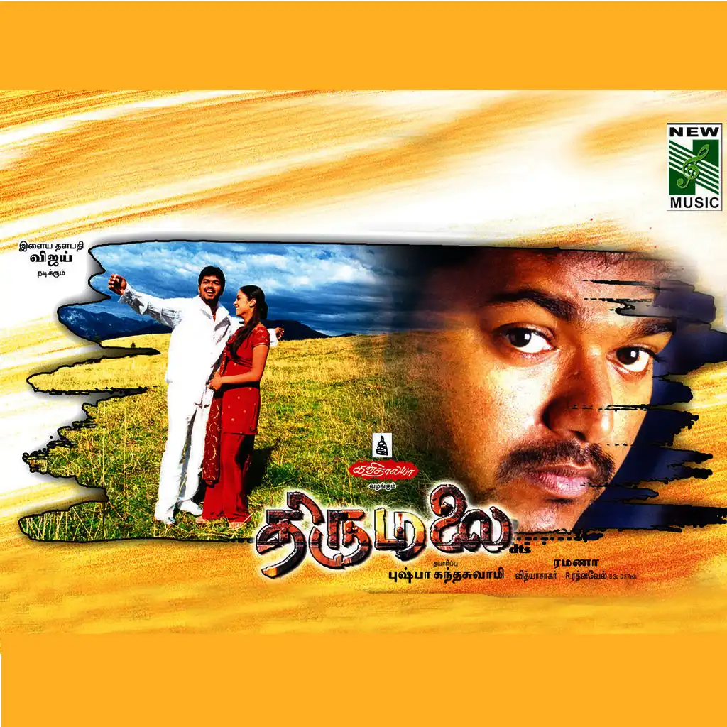 Thirumalai (Original Motion Picture Soundtrack)