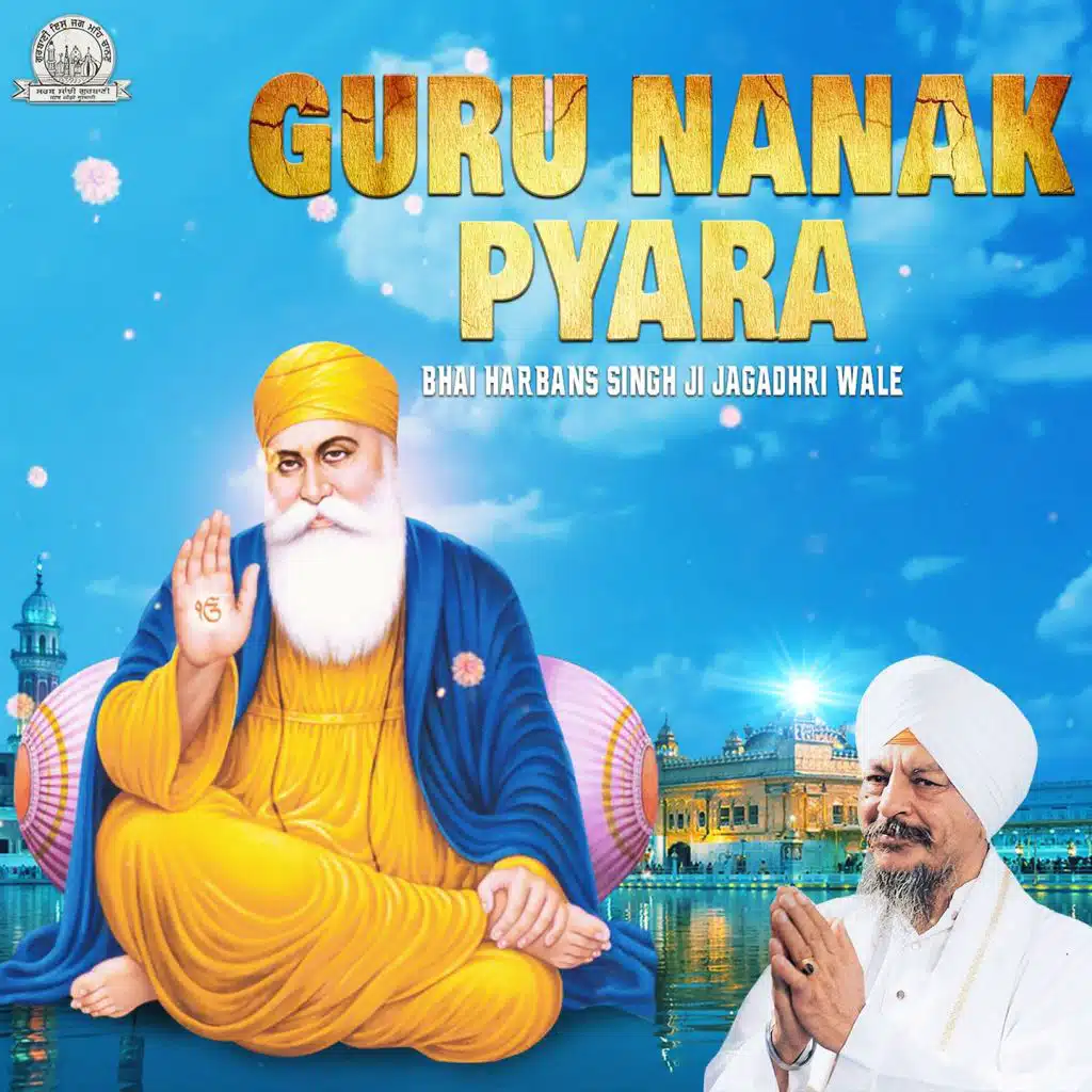 Guru Nanak Pyara