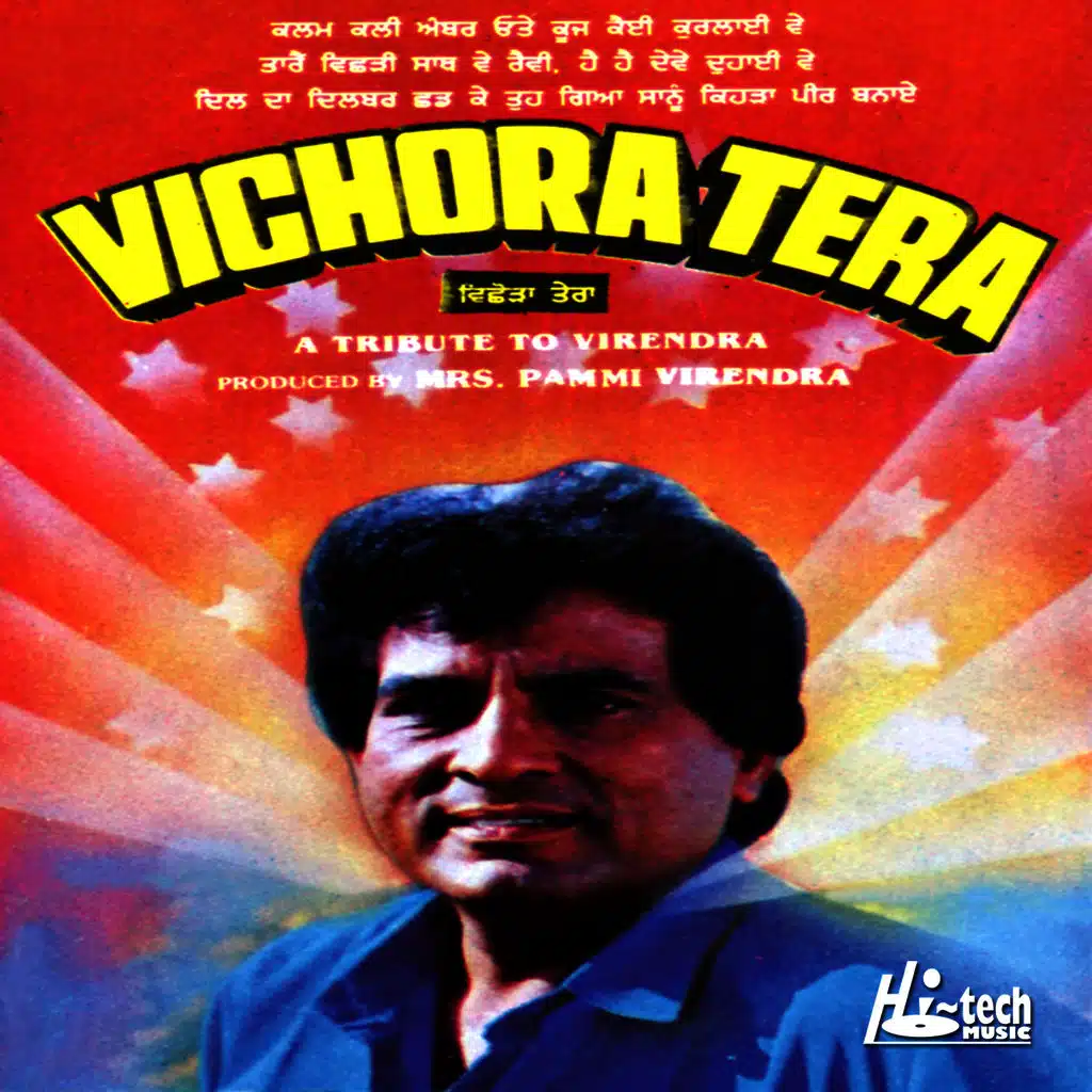 Vichora Tera