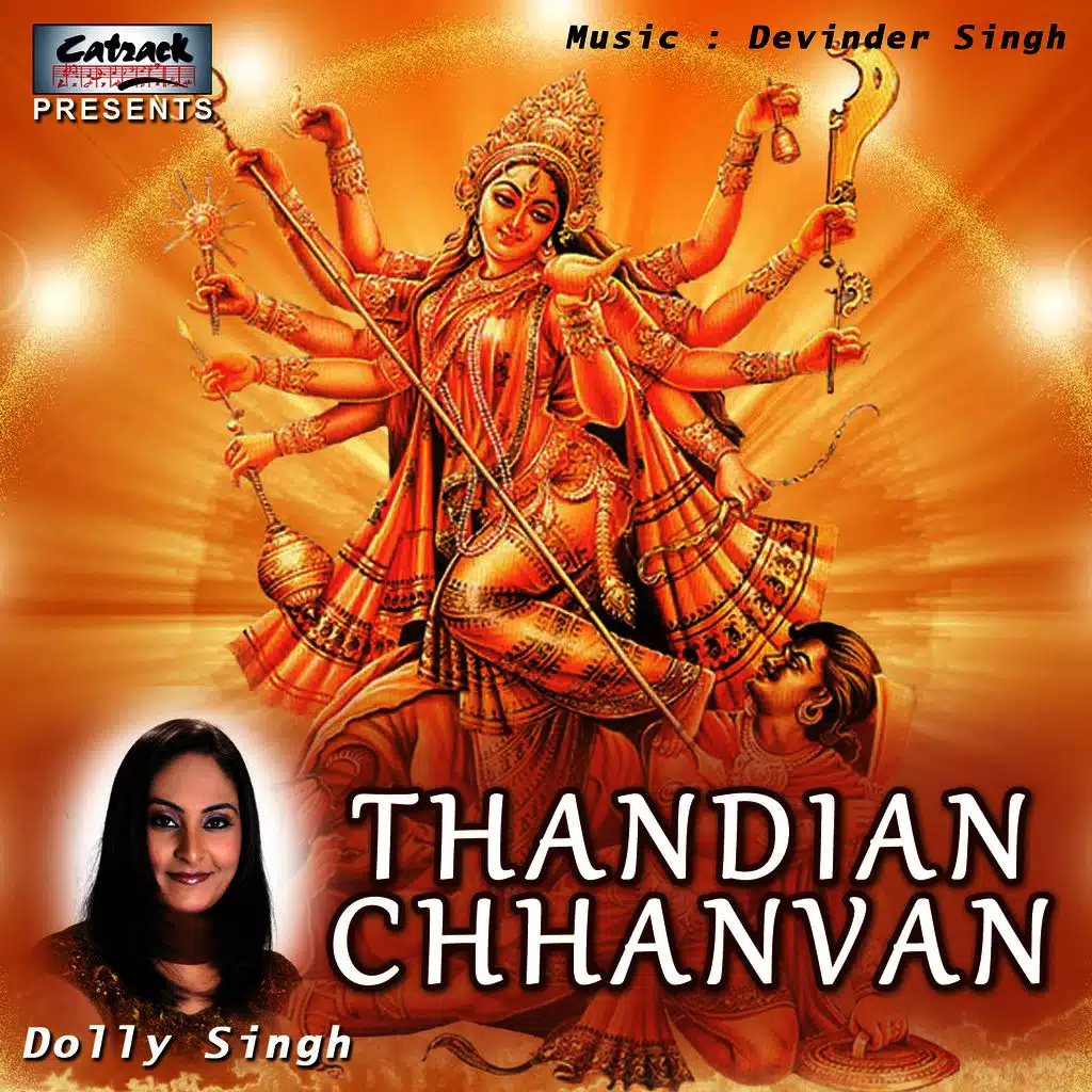 Thandian Chhanvan