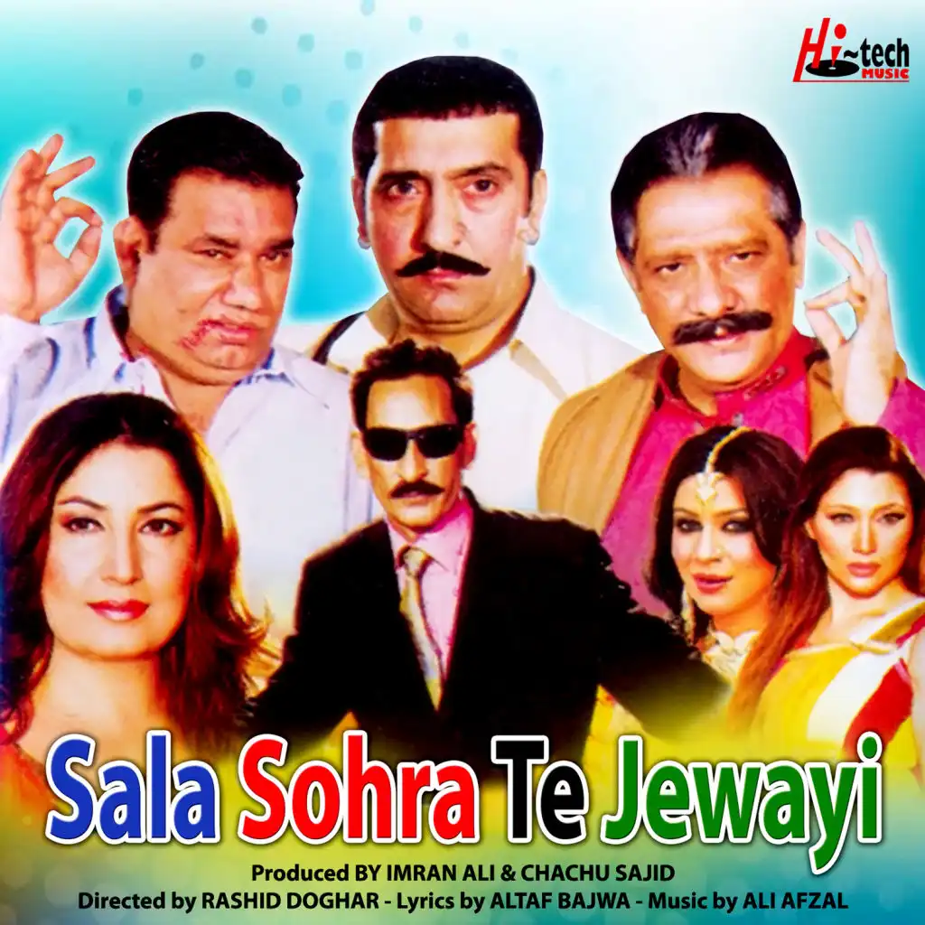 Sala Sohra Te Jewayi