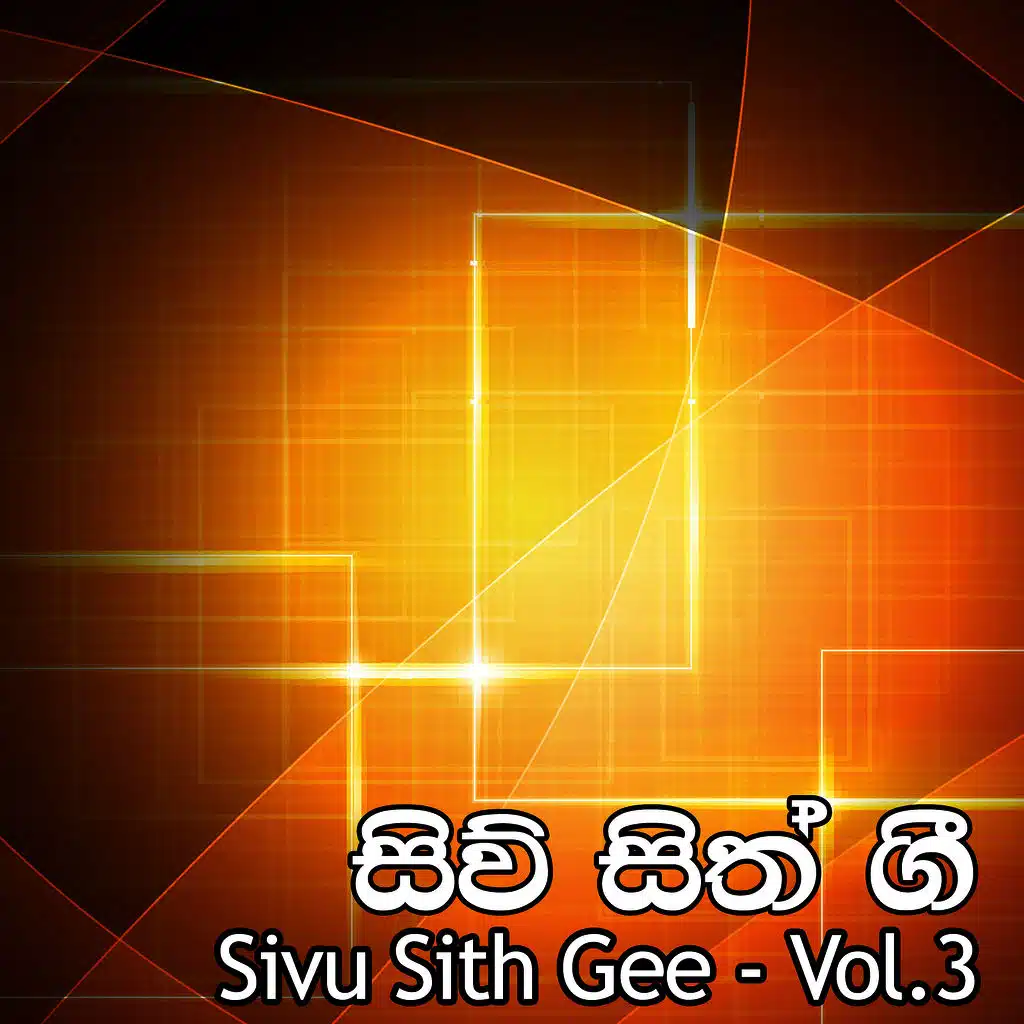 Sivu Sith Gee, Vol. 3