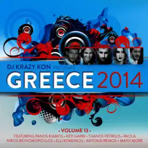 Greece 2014 Vol 13 Continuous Mix