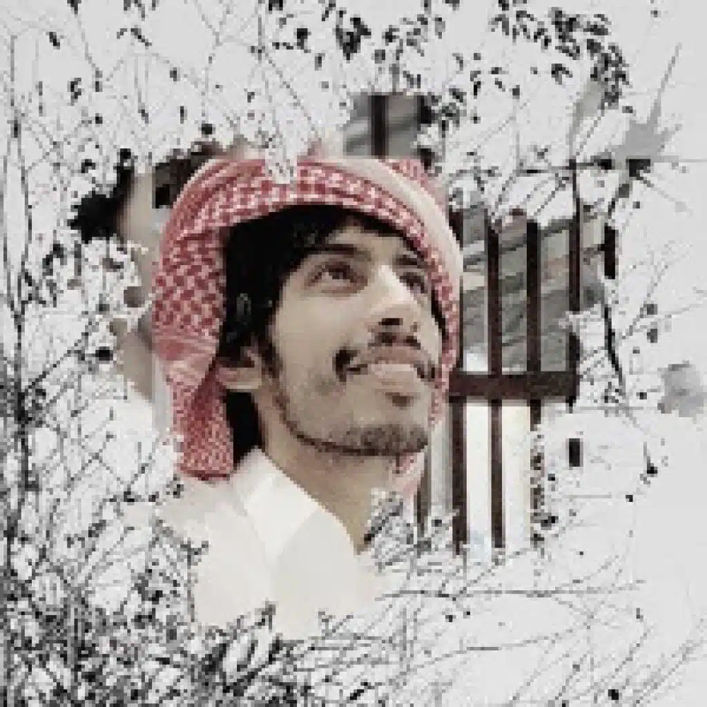 يا شبيه الريم