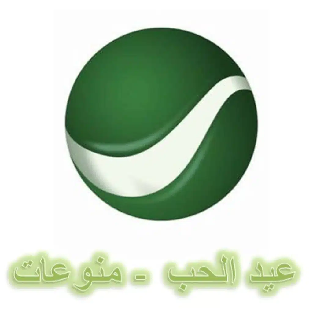 ميوزيكانا 17