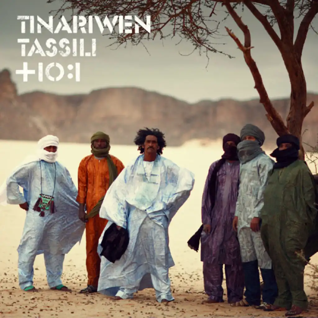 Tenere Taqhim Tossam (feat. Tunde Adebimpe & Kyp Malone)