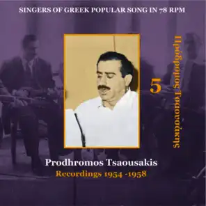 Prodhromos Tsaousakis Vol. 5 / Singers of Greek Popular Song in 78 rpm / Recordings 1954-1958