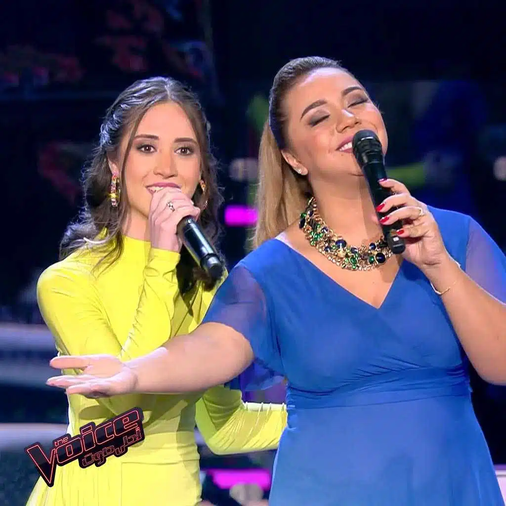 وحياتي عندك