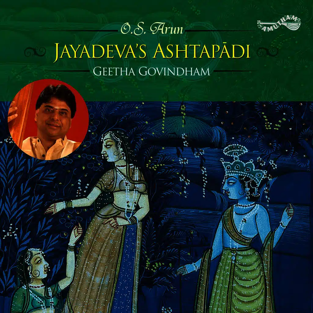 Jayadeva'S Ashtapadi - O S  Arun