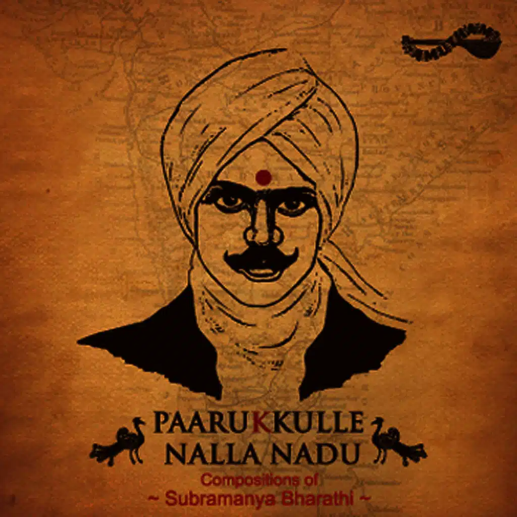 Paarukkulle Nalla Nadu