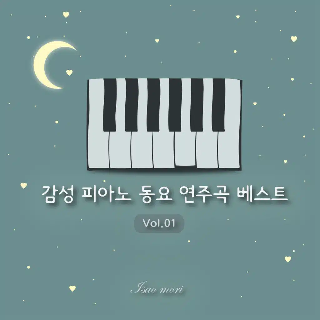 Emotional Piano Children's Song Best Song 1