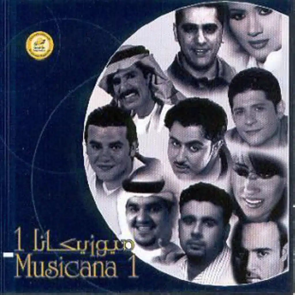 انا اللي انجرح