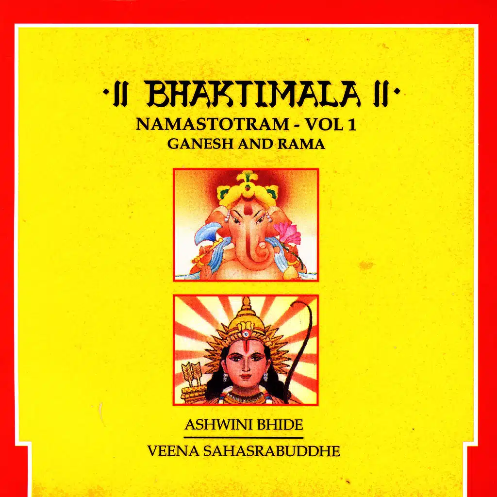 Bhaktimala - Namastotram Vol. 1