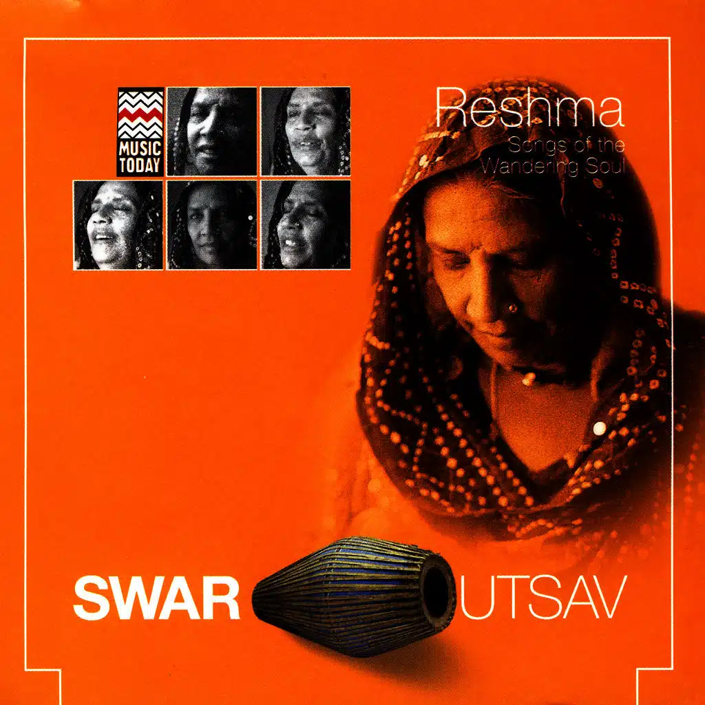 Swar Ustav